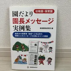 あたこう様 リクエスト 2点 まとめ商品