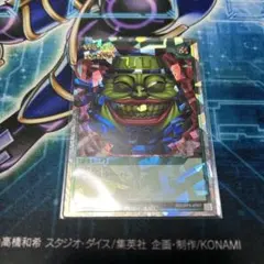 2026年最新】強欲で謙虚な壺 オーバーラッシュの人気アイテム - メルカリ
