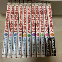 タマロワ ～100%金目当て 資産35億のイケメンを巡る訳アリ女達の玉の輿