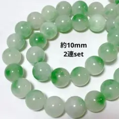 N134/天然石◇カラージェイド　ミントグリーンマーブル系　約10mm 2連