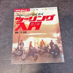 Item thumbnail for item 1b7e87d6-6bf1-4e5f-96b2-74028b11cf16