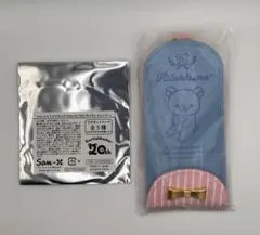 リラックマ　ハッピースクール　リール付キーケース　コリッラクマ　マグネット