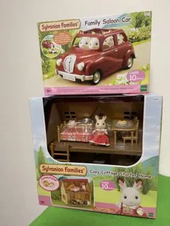 シルバニアファミリー はじめてのシルバニアファミリー おでかけファミリーカー