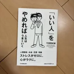 金魚（プロフ確認願います⭐︎）様 リクエスト 2点 まとめ商品