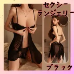 タイツ無し ブラック ベビードール キャミソー ナイトウェアセクシーランジェリー