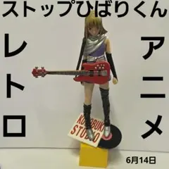 2026年最新】ストップひばりくん フィギュアの人気アイテム - メルカリ