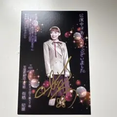 Item thumbnail for item 8ec62d18-6a9d-48a1-bcb5-33daa9324d71