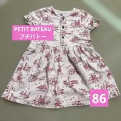 PETIT BATEAU プチバトー ワンピース 86cm パリ エッフェル塔のサムネイル