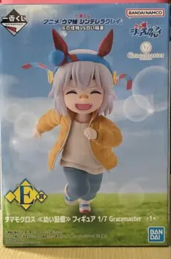 一番くじ ウマ娘 シンデレラグレイ タマモクロス E賞フィギュア＋G賞2種