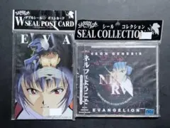 「新世紀エヴァンゲリオン」　Wシールポストカード、シールコレクション　2点セット
