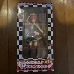 プリパラ プレミアムフィギュア 北条そふぃ 南みれぃ サイリウムコーデ