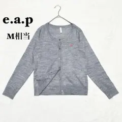 イーエーピー カーディガン ニット ハート刺繍 長袖 M相当 グレー シンプル