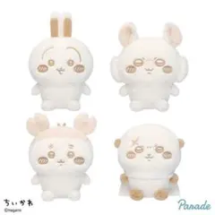 ちいかわ ぬいぱれっと ミルクいろ ぬいぐるみ② 全4種コンプリートセット