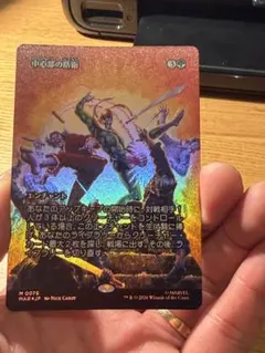 バルナバス・ザルム Foil (ルーデヴィックの名作、クラム) mtg ff