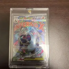 メガリザードンXex MA MEGA ハイクラスパック MEGAドリームex …