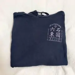 SixTONES Feel da CITY パーカー