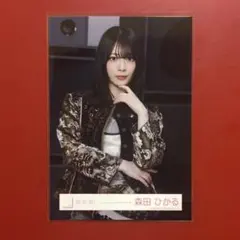 2026年最新】森田ひかる生写真の人気アイテム - メルカリ