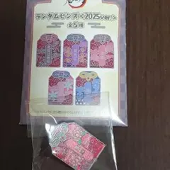 紅*様 鬼滅の刃 AGF ランダムピンズ 2025ver. 童磨