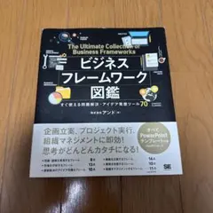 2026年最新】プロフ必読様の人気アイテム - メルカリ