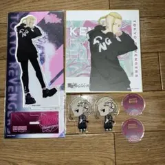 東京リベンジャーズ 龍宮寺堅 ドラケン まとめ売り