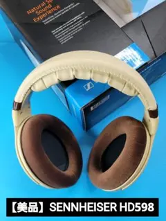 2026年最新】HD598の人気アイテム - メルカリ