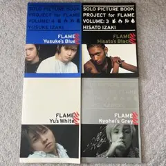 FRAME 雑誌 6冊セット インテリア デザイン - メルカリ