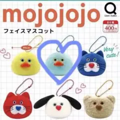 【新品未開封】モジョジョジョ　mojojojo フェイスマスコット