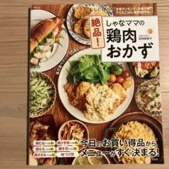 omin様 リクエスト 3点 まとめ商品