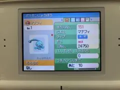 ポケモン　色マナフィ　配信多数