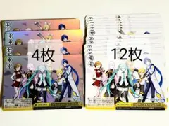 プロセカ ヴァイス バーチャルシンガー TD SR