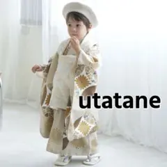 utatane ひよこ商店　七五三　3歳　男の子　クリーム金彩　エクリュ七宝