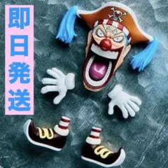 ワンピース 人形劇の匠による心をゆさぶる キーホルダー バギー - メルカリ