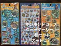 l*e様 ボンボンドロップシールミニ　ウォーターシール　3種セット　ズートピア