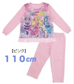 キミとアイドルプリキュア 光るパジャマ １１０cm ピンク