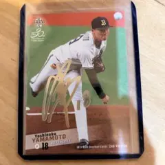 2026年最新】山本由伸 カード サインの人気アイテム - メルカリ