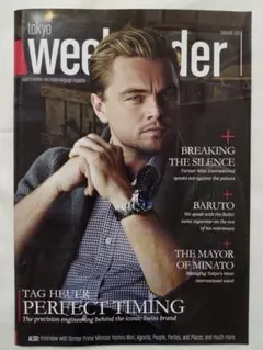 Tokyo Weekender ディカプリオ 2014年2月号