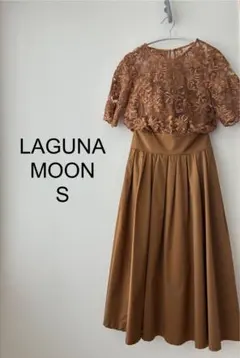 LAGUNAMOON ラグナムーン　LADYオーバーレースギャザードレス　S