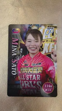 2026年最新】北村寧々選手の人気アイテム - メルカリ