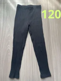 UNIQLO リブレギンス 120サイズ