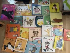 絵本セット いろいろなタイトル