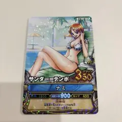 ONE PIECE ワンピーベリーマッチ ナミ サンダーボルトテンポ C290
