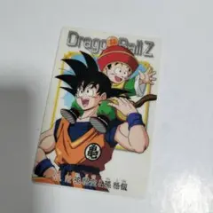 ドラゴンボール カードダス グミカード 21 悟空とブルマ - メルカリ