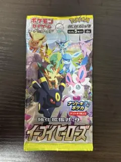 ポケモンカードゲーム イーブイヒーローズ 1パック