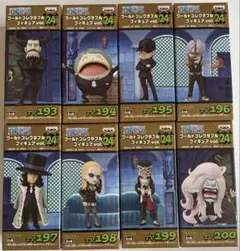 【未開封】ワンピース ワーコレ vol.24 全8種