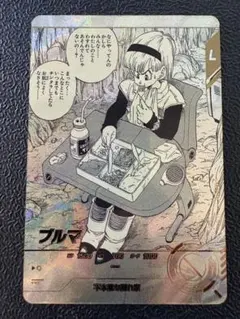 ドラゴンボール　ダイバーズ 40th アドバンスパック　パラレル　ブルマ