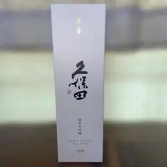 熟成118+3 / 2本セット/ ファスティング / 発酵 / エコウォーター