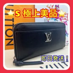 赤字価格の為値下げ不可⚠️HERMES♦︎アザップロング♦︎シルクイン