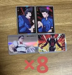 ブルーロック　SRトランプ　馬狼照英