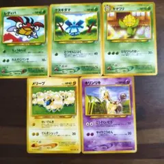 ポケモンカード 旧裏面 5枚 - メルカリ