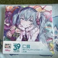 初音ミク 39の日記念くじ 描き下ろしキャンバスボード c賞